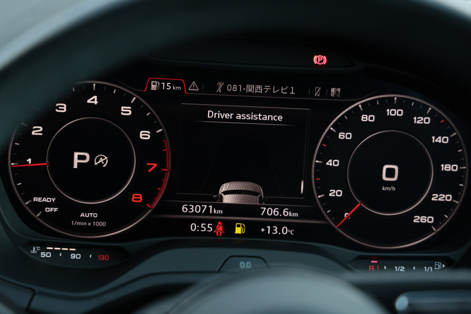 AUDI Q2 WHITE 2017 - Image 15