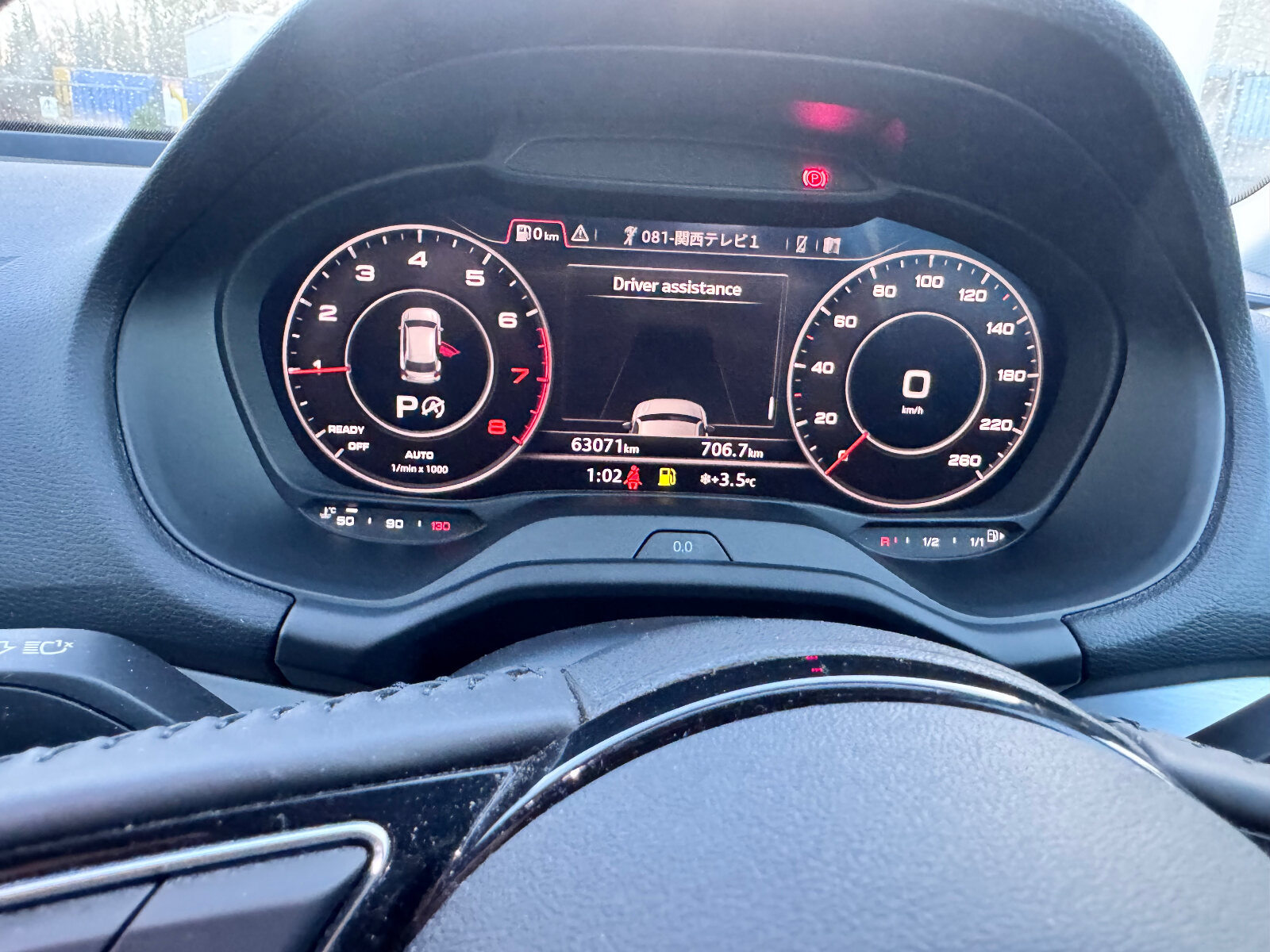 AUDI Q2 2017 WHITE - Image 14