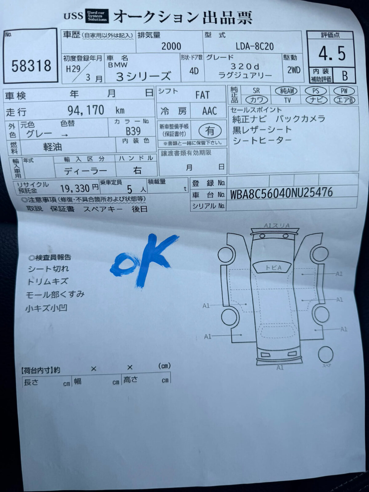 BMW 320d 2017 Automatic Japanese Import - Image 17