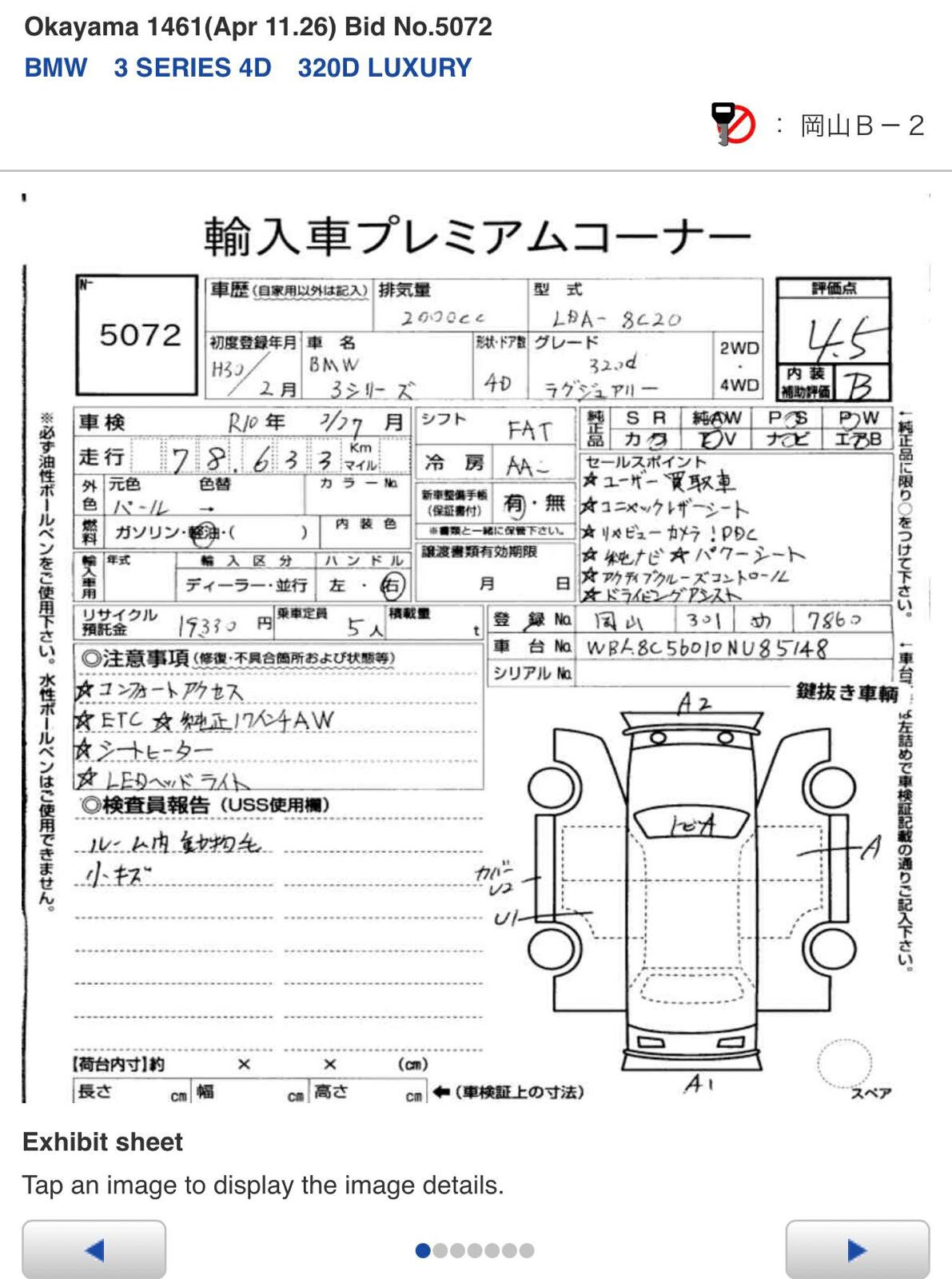 BMW 320d 2018 Automatic Japanese Import - Image 7