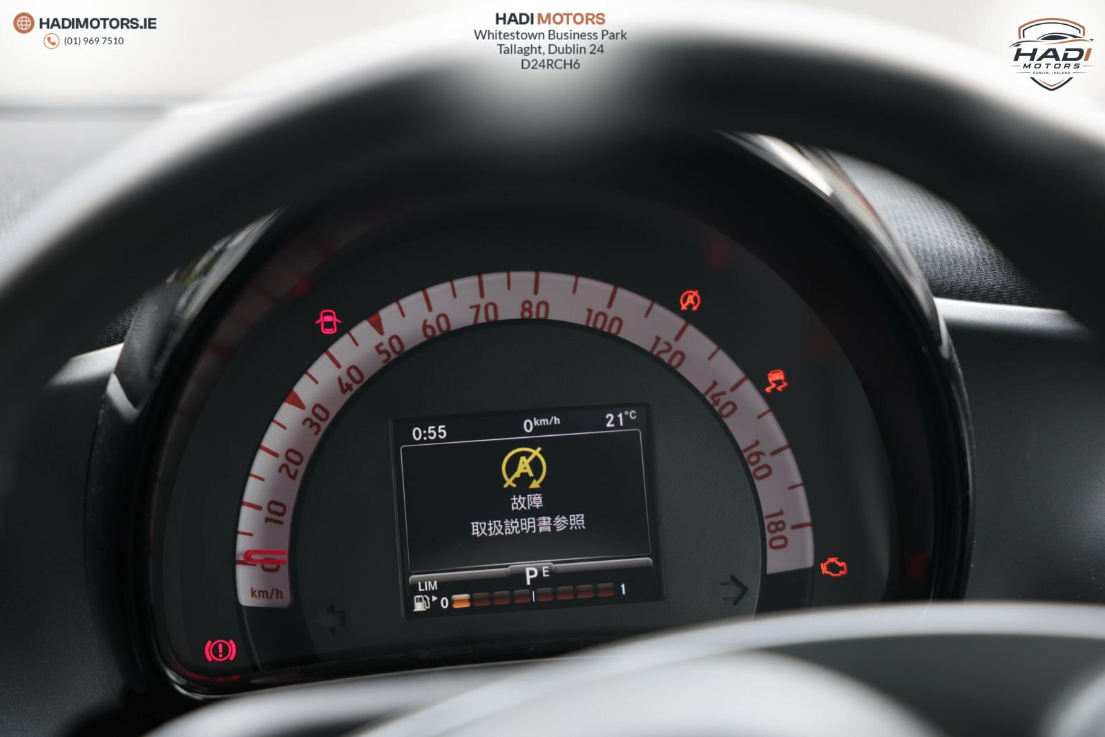 Smart ForFour Passion 1.0 Auto 2016 - Image 14