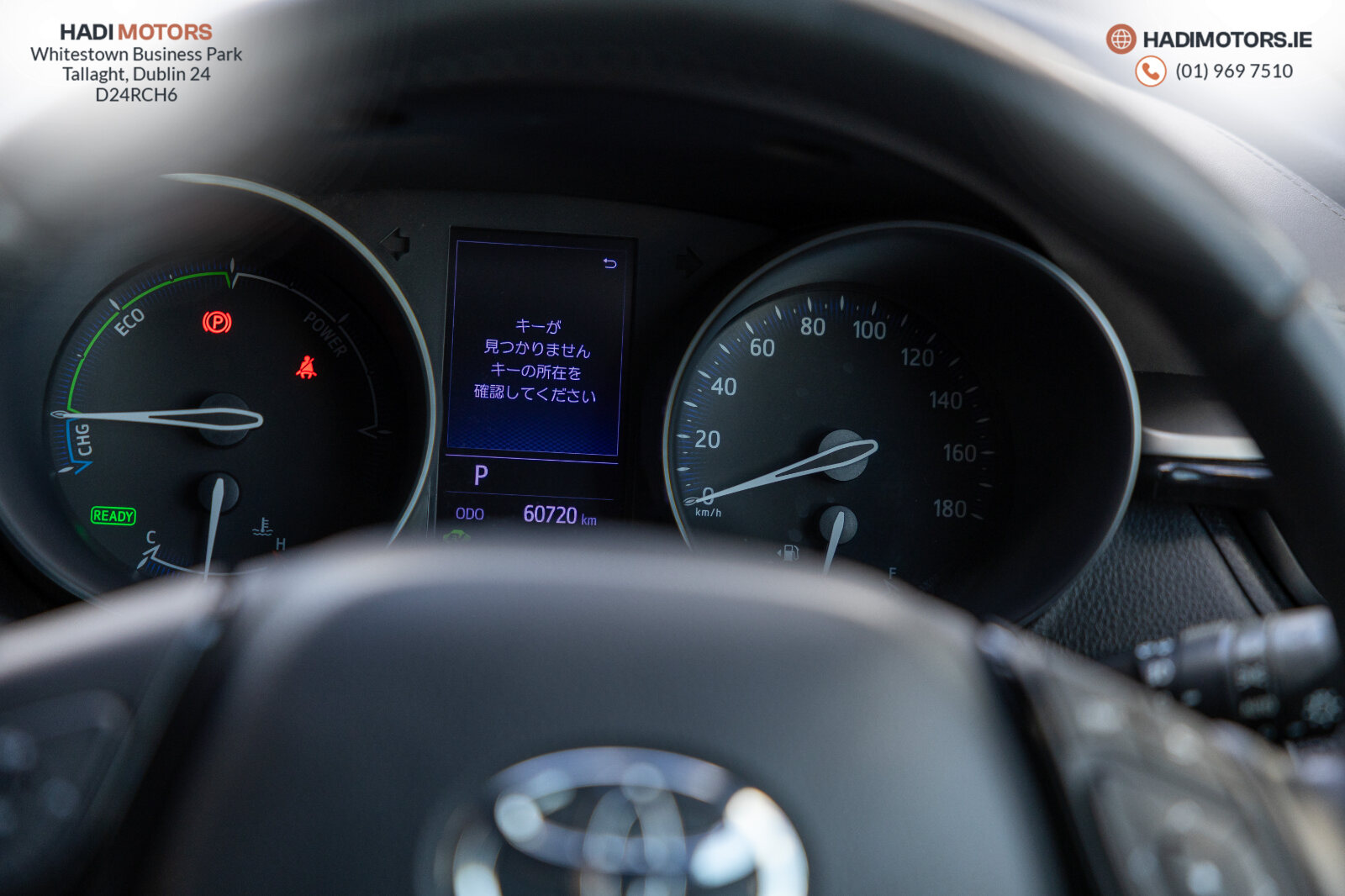 TOYOTA C-HR 1.8 HYBRID 2019 BLACK - 60,675KM - Image 17