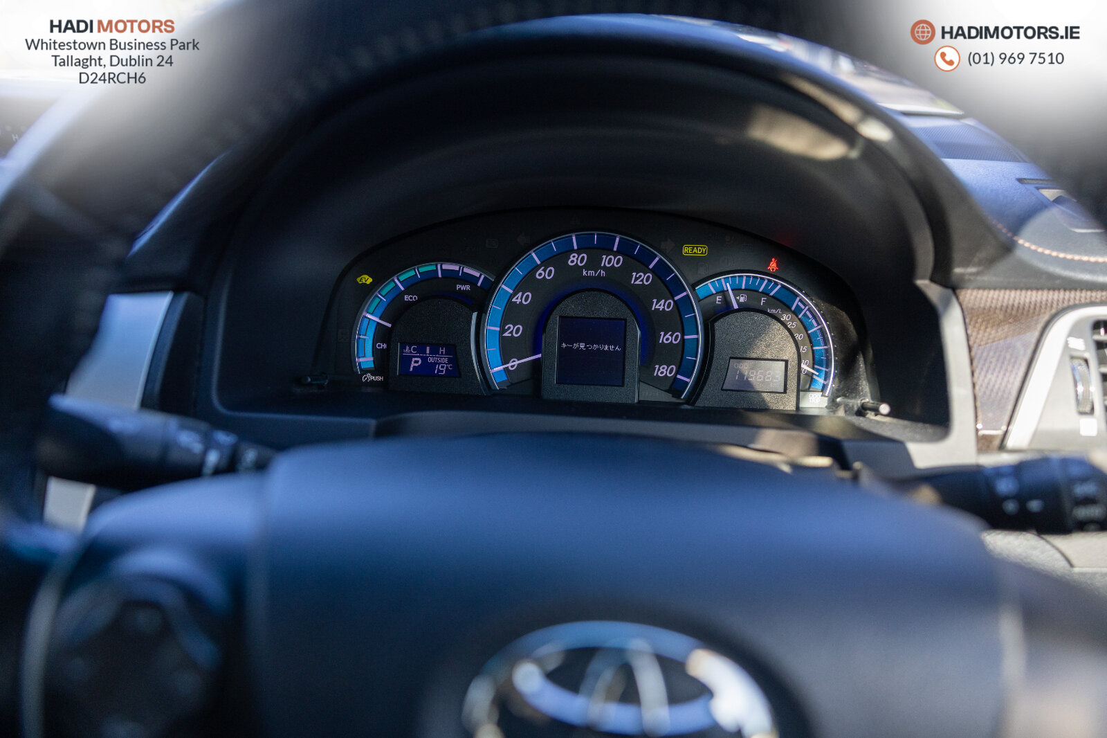 Toyota Camry Hybrid 2012 - Image 17