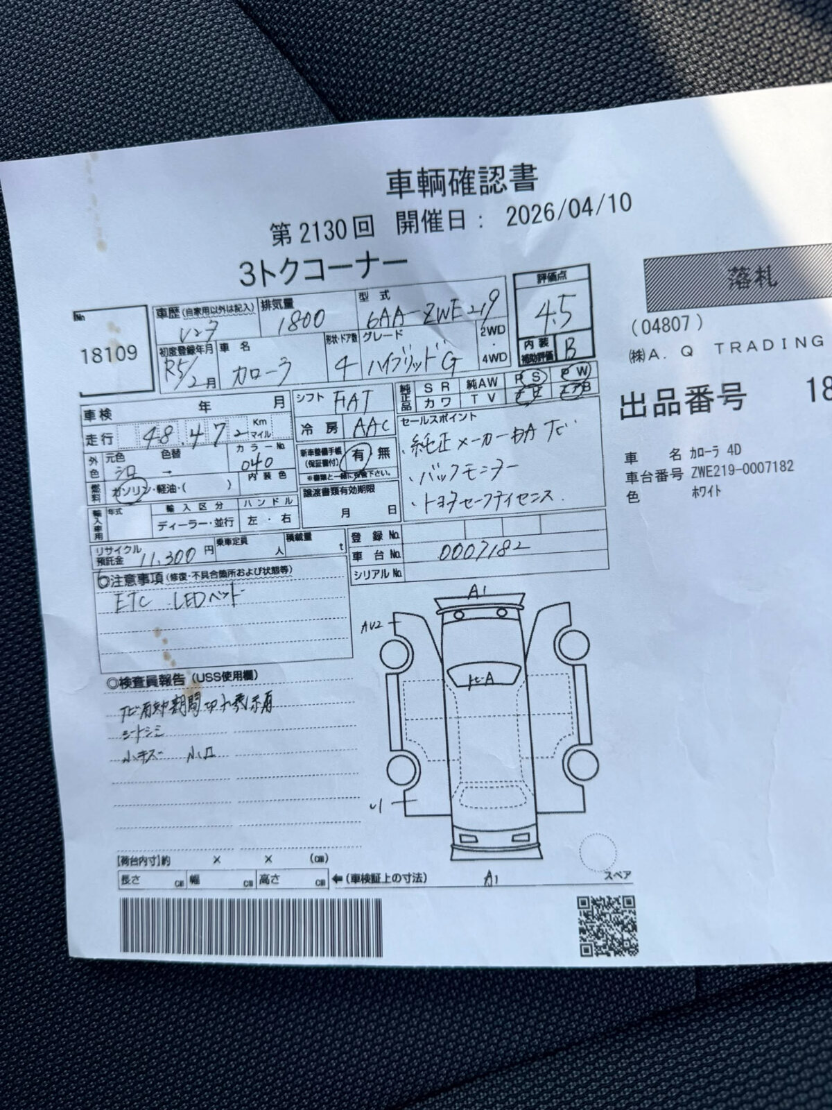 Toyota Corolla 2023 1.8 Hybrid Japanese Import - Image 11