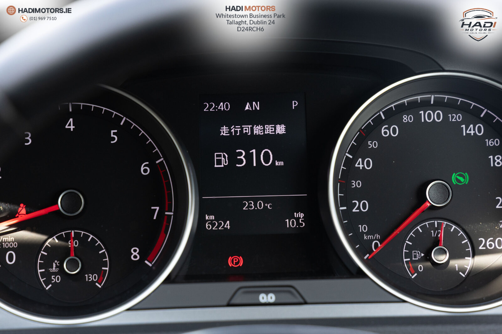 Volkswagen Golf 2016 1.2 TSI Auto Jap Import - Image 14