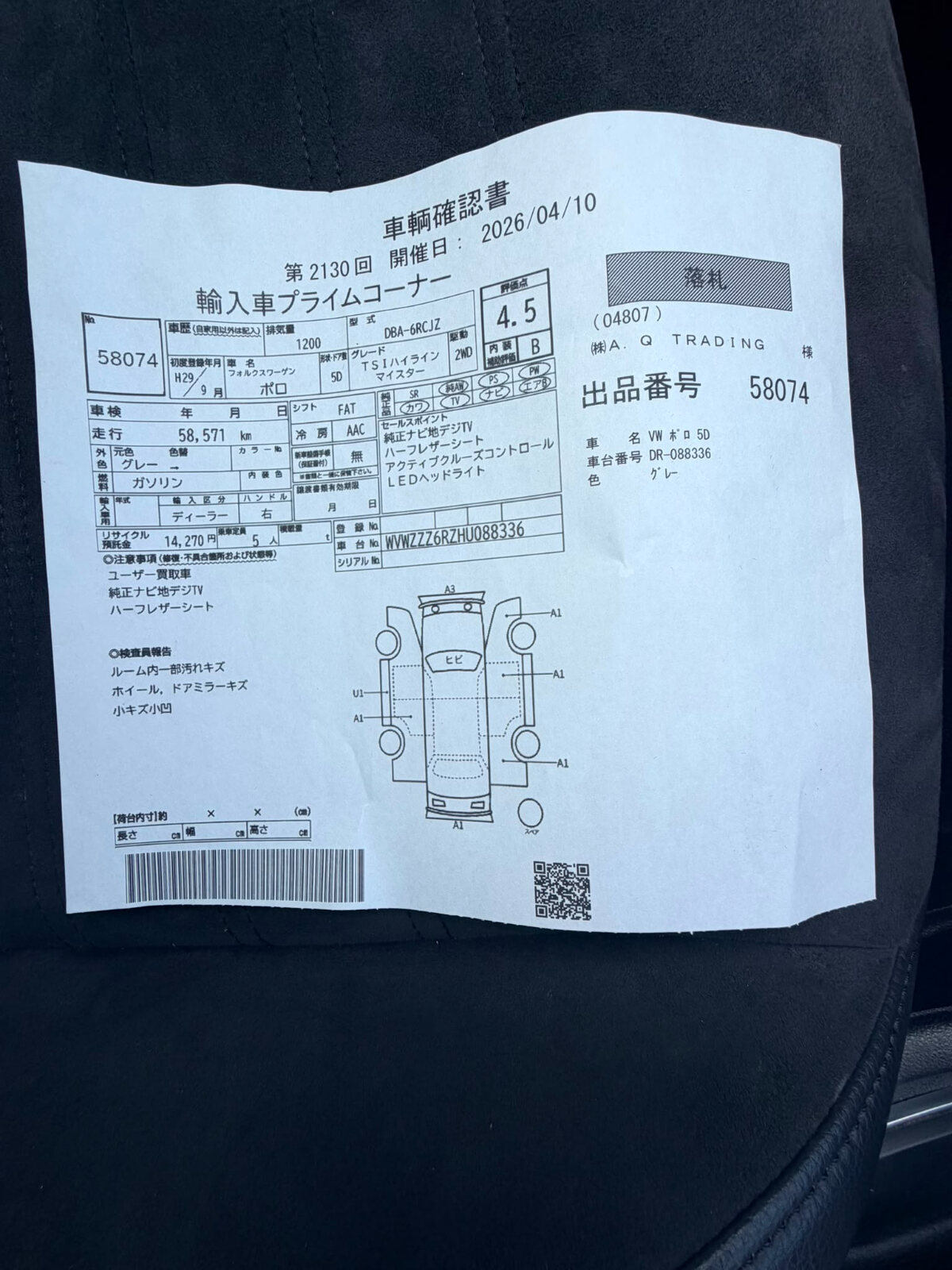 Volkswagen Polo 2017 1.2 TSI Auto Jap Import - Image 15